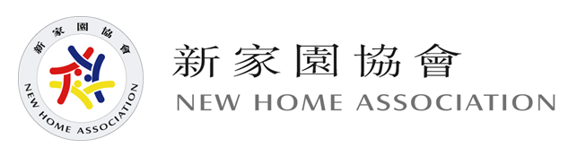 New Home Association